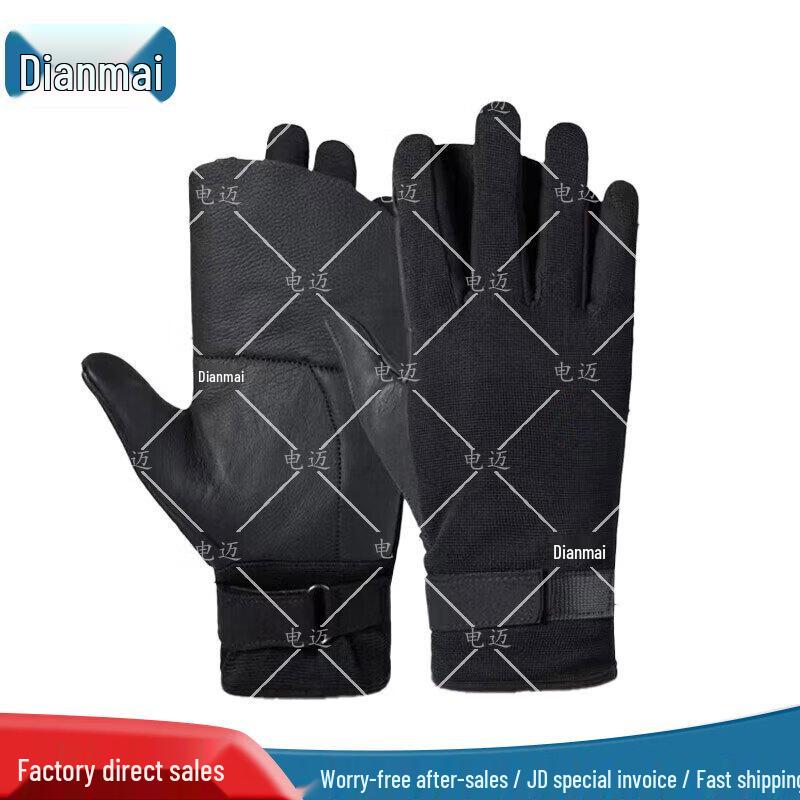Demai Leather Descent Climbing Gloves