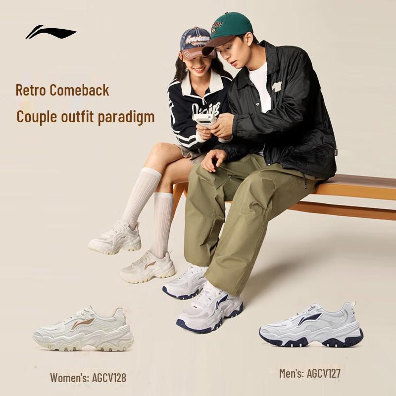 Li-Ning 2025 Brown Sugar Shock Absorption Men's Casual Shoes