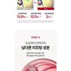 MEDIPEEL - Red Lacto Collagen Wrapping Mask