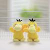 Kfc Cute 12cm Duck Plush Keychain Short Plush Stuffed Toy For Kids