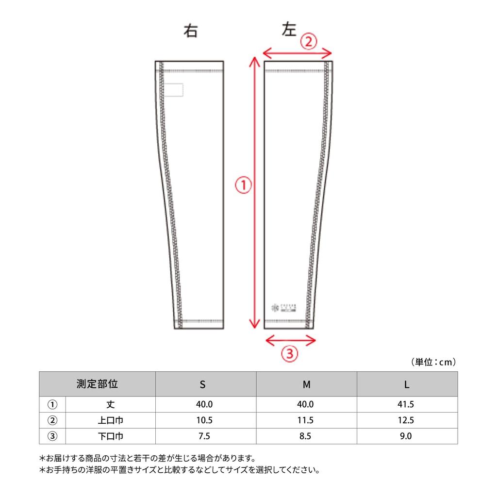 Freeze Tech Ice Strike Alpha Arm White Covers, (Size S) (Accessory Line)