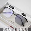 Photosensitive Trend Flat Mirror Ruffian Handsome Half Frame Color-Changing Glasses High Definition Anti-Blue Light Sven Can Be Matched With Degree