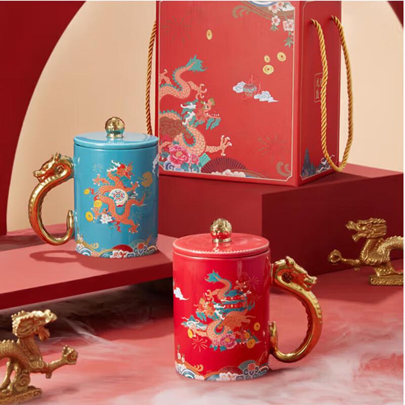Chinese Style Dragon Year Wedding Couple Mugs with Lids