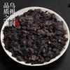 Black Oolong Tea 250g Oil Cut Tea Leaf Charcoal Technique Oolong Tea