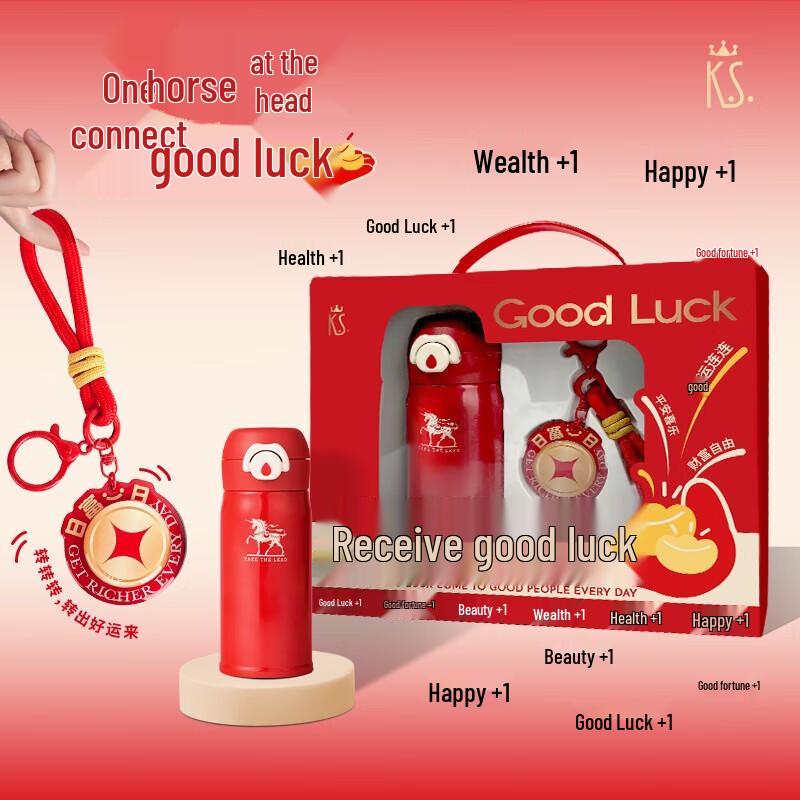 Mini Tea Good Luck Insulated Cup Set