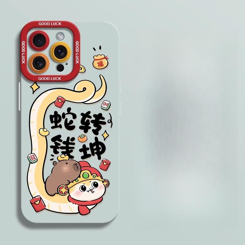 

Год Змеи Кун Подходит для Apple 16 Iphone15 Чехол для мобильного телефона 14plus Защитный чехол 13promax Anti-fall 1211 Apple 6G/6S Universal