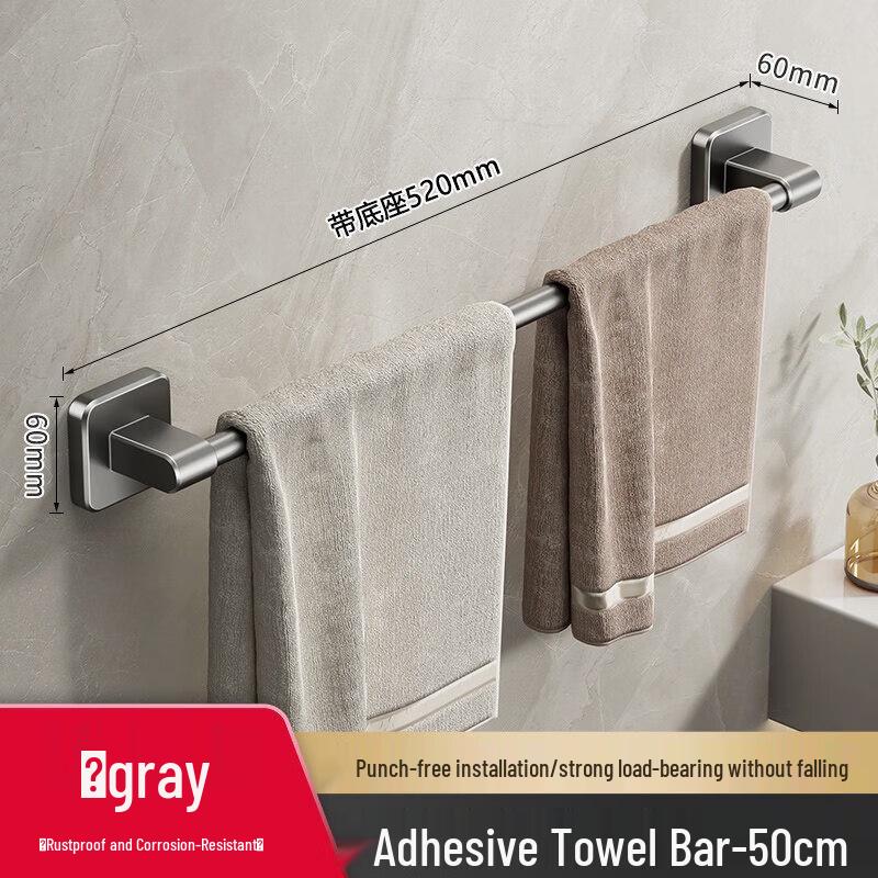 LIEI Punch-Free Suction Cup Towel Rack