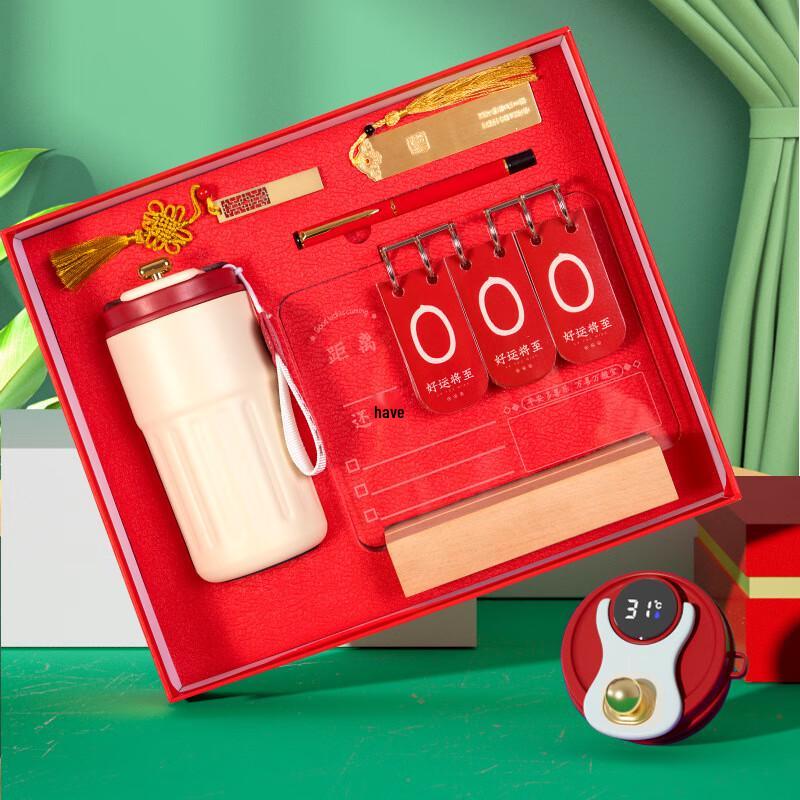 Junshe 17DH Academic Success Gift Set