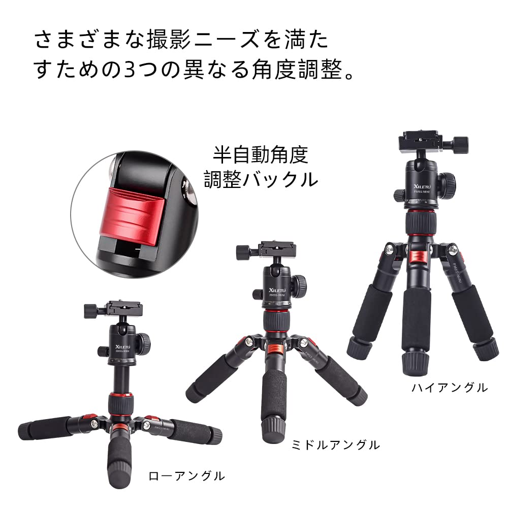 XILETU Portable Mini Height 51 Aluminum Alloy Tabletop Tripod 360 Degree Ball Head and Suitable for SLR Cameras and Video Maximum Load Capacity 5kg