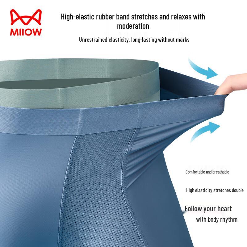 Miiow Men's 7A Antibacterial Ice Silk Mesh Quick-Dry Boxer Briefs 3-Pack