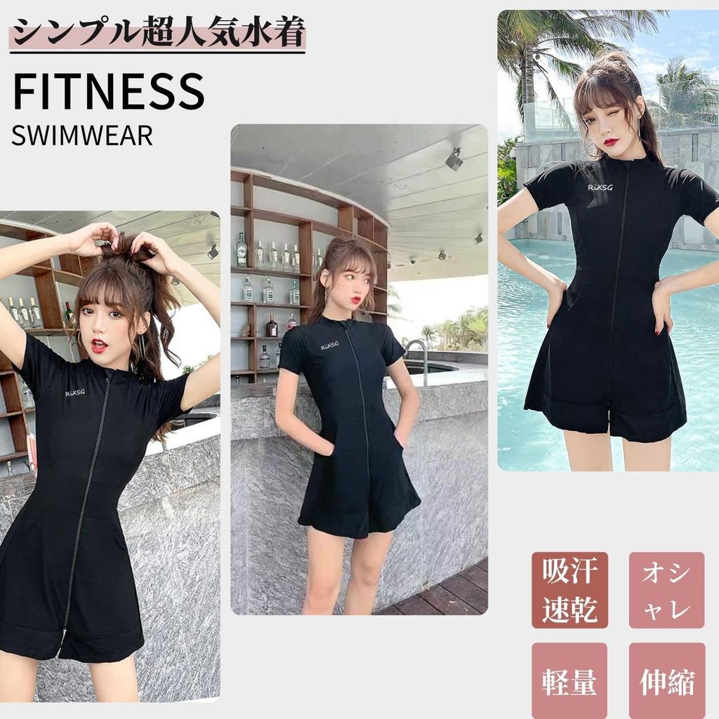 Fitness UV Short Sleeve Rash Body Competitive Sporty Swim Front Short Sunscreen Women's Swimsuit, Swimsuit, 2-Piece Set, Protection, One-Piece