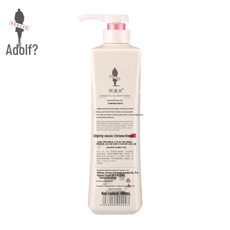 Adof Charm Classic Essential Oil Shower Gel