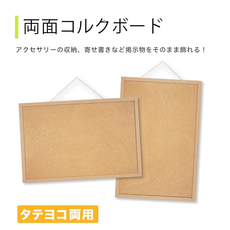 Asuka Double-Sided Cork Board CB340, 12mm Thickness, LL Size (600 x 900mm)