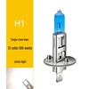 12V Super Bright Halogen Turn Signal & Headlight Lamp - H1 Super White High/Low Beam