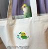 NickNack Heartful Pet Tote Bag S, a Popular and Convenient Walking Bag for Cockatiels