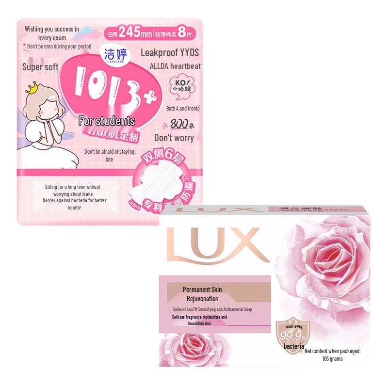 

LUX Soap & Jieting Sanitary Napkin Daily Essentials Bundle