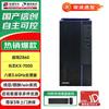 Tsinghua Tongfang ChaoXiang Z860 Xinchuang Desktop-PC (CN-Version)