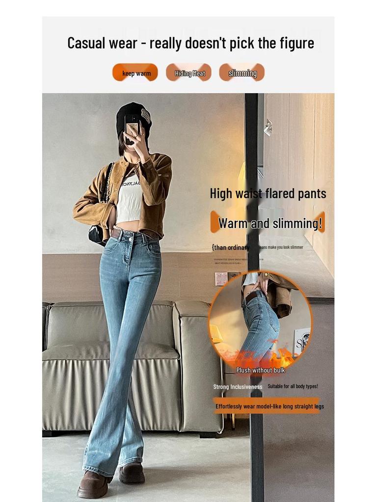 Women's High Waist Fleece-Lined Grey Flare Jeans - Autumn/Winter Slimming Design