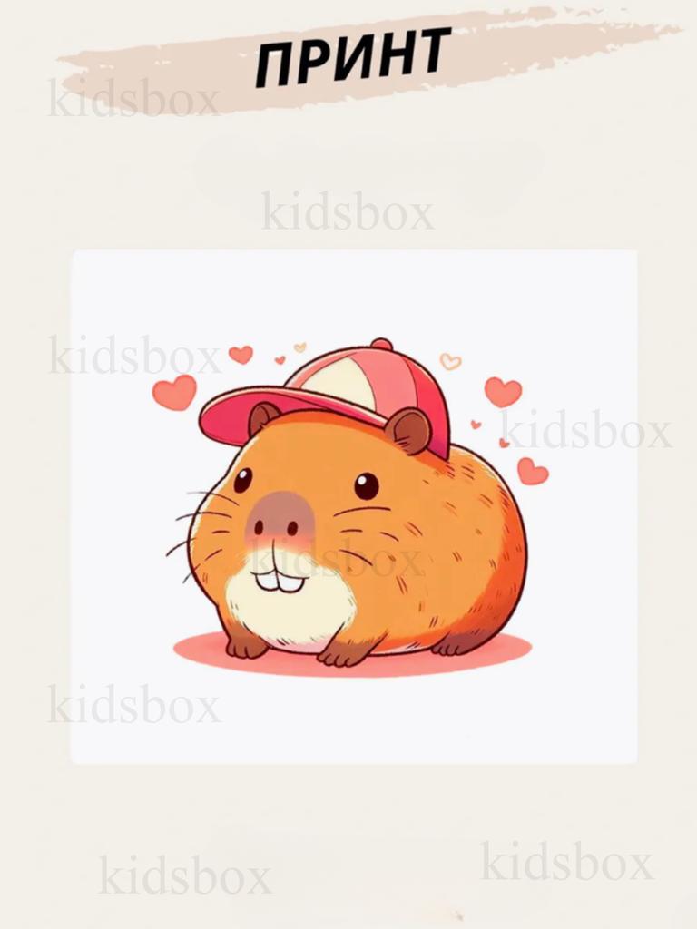 Capybara Mug with Print Ceramic Cup Capybara 330 Ml