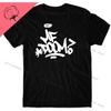 MF Doom T-Shirt Herren Shirt Rap Baumwolle Bedruckt Kurze Ärmel Hip-Hop Top T-Shirt Schwarze Baumwoll-T-Shirts Tops T-Shirts