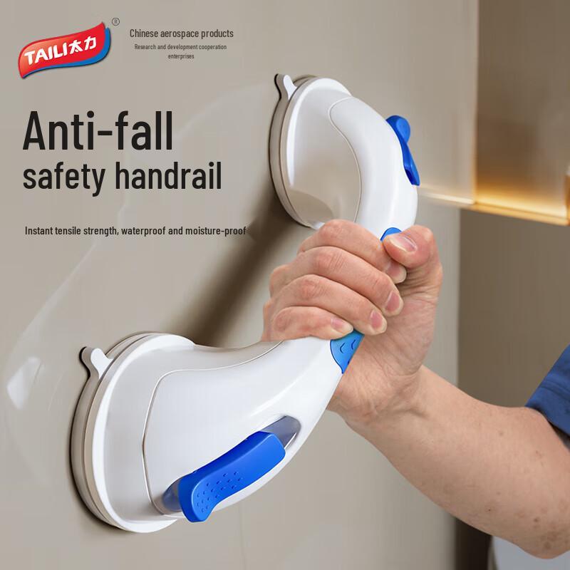Taili No-Drill Bathroom Safety Handrail