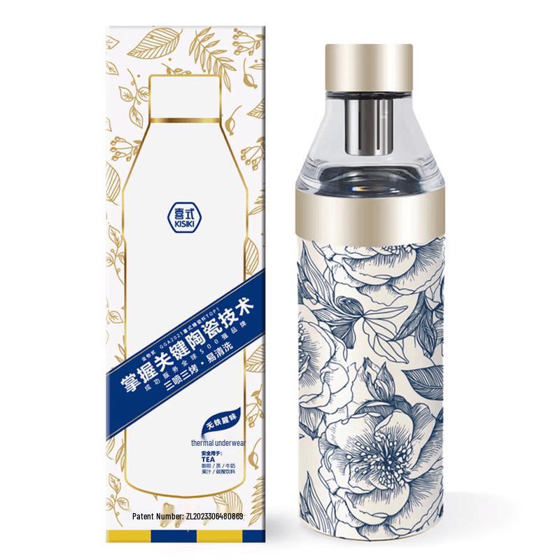 Xishi Ceramic Lined Insulated Tea Infuser Bottle