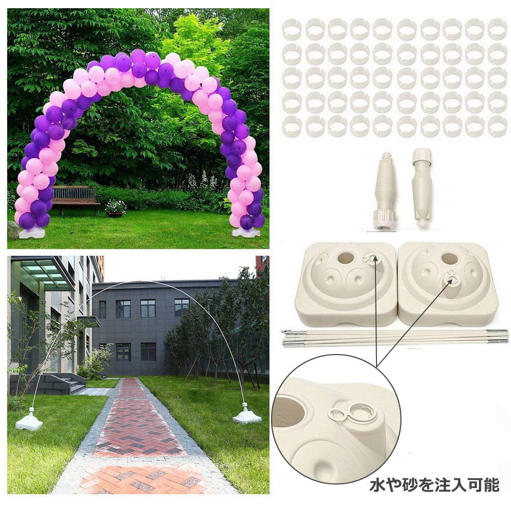 Balloon Arch Base Large Balloon Adjustable Balloon Opening Balloon Arches Kit, Stand, Size, Pillar, Base, Art, Balloons, Weddings, Parties,