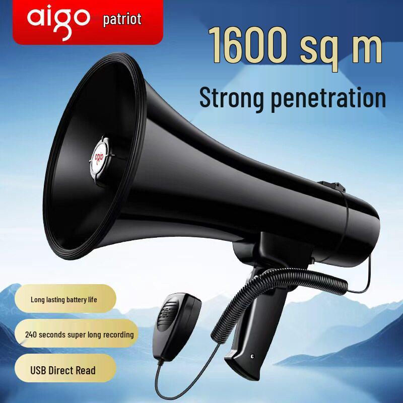 Patriot Outdoor High Power Rechargeable Handheld Megaphone Speaker Amplifier