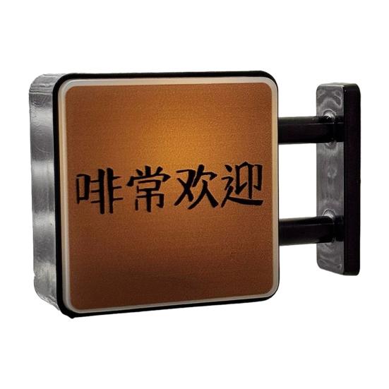 

Coffee Lamp Refrigerator Magnet 3D Vintage Coffee Shop Light Fridge Magnet Cabinet Locker Whiteboard Decoration Coffee Lovers Gift H