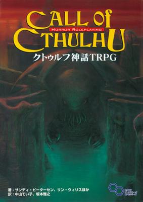 Kurgu – Çizgi Roman ve Manga