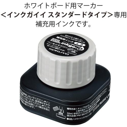 KOKUYO Whiteboard Marker Ink Guy Refill Ink Black PMR-BN10D