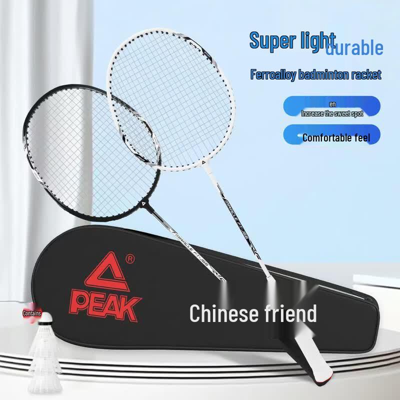 Peak FT-J66 Badminton Racket Pair