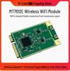 MT7612E Dual-Band 5G WiFi Module: Gigabit Wireless Network Card for Linux Development