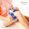 La-VIE Fascia Roller for Foot Care, Calf, Thigh, and Foot Massage, 3B-4879 [Genuine Manufacturer Product]