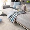 Summer Sofa Cushion Summer Cool Mat Seat Cushion Modern Simple High-End Piece Combination Sofa Cover Cover Cloth