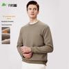 Shanshan Men's Waffle Knit Fleece-Lined Crew Neck Sweatshirt