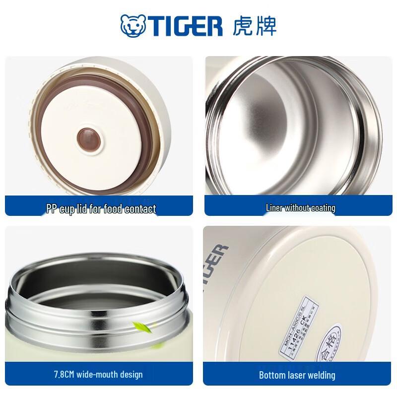 Tiger Vacuum Insulated Food Jar