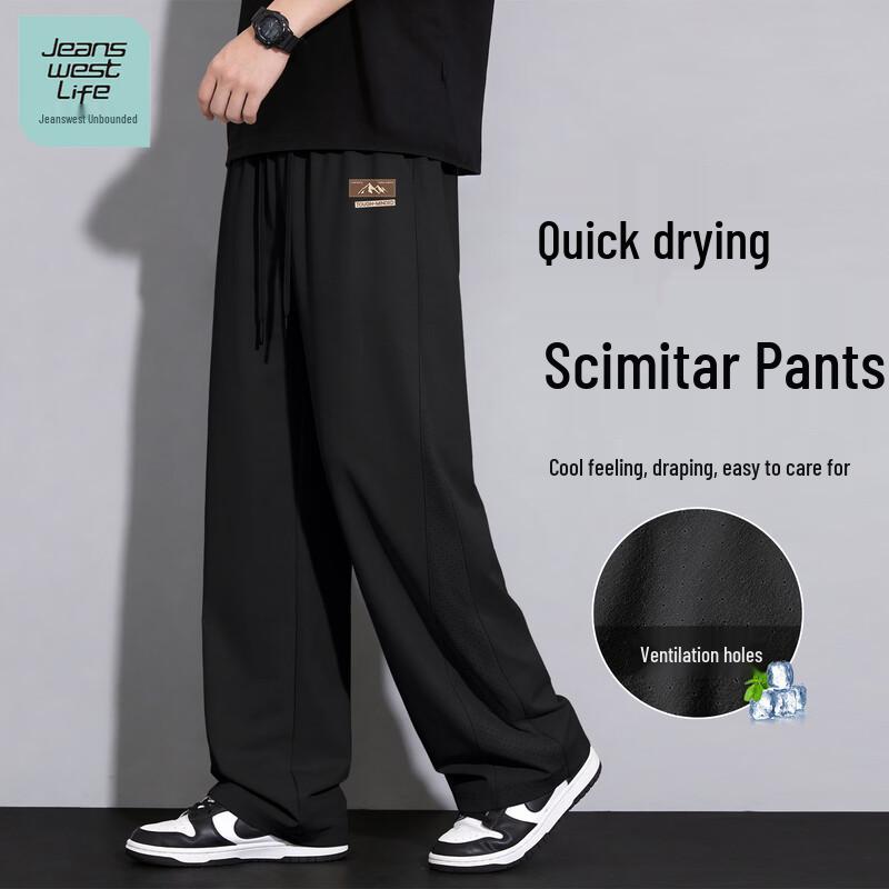 JEANSWEST LIFE Men s Quick-Dry Cool-Feel Athletic Pants 2XL