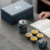 Pin Jian Gu Yun Ceramic Gongfu Tea Set