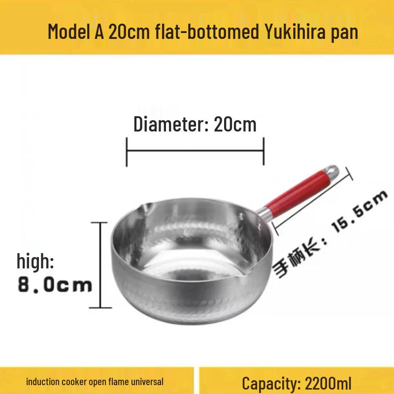 SPSR Thickened Aluminum Yukihira Pot