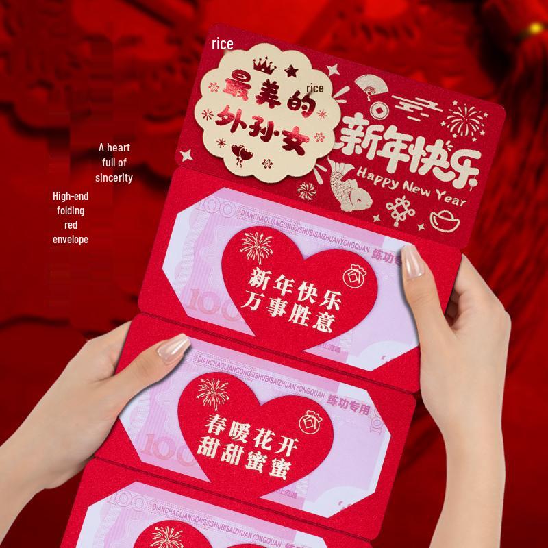 

Midea 2026 Creative New Year Red Envelope with Foldable Card Slot: Well-Behaved Ritualistic Design for Happy New Year Celebrations. 6 card slots [can hold 520 or 600 yuan]
