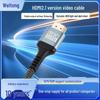 8K HDMI 2.1 Cable for 4K/8K Monitors, TVs, and Projectors