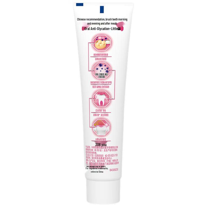 Zhonghua Anti-Sugar Gum & Enamel Repair Toothpaste