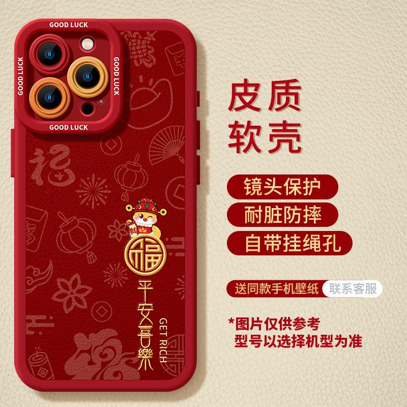 Apple 17promax Leather Mobile Phone Case Iphone17 New 17pro Couple Air Premium Sense 16 Protective Case