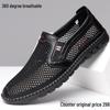 Men's Breathable Soft Leather Mesh Slip-on Shoes for Summer