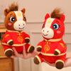 Pony Plush Toy Wear Tang Suit Cape 2026 Year of The Horse Zodiac PP Cotton Filling Pony Decor Chinese New Year Gift for Kids Collectors