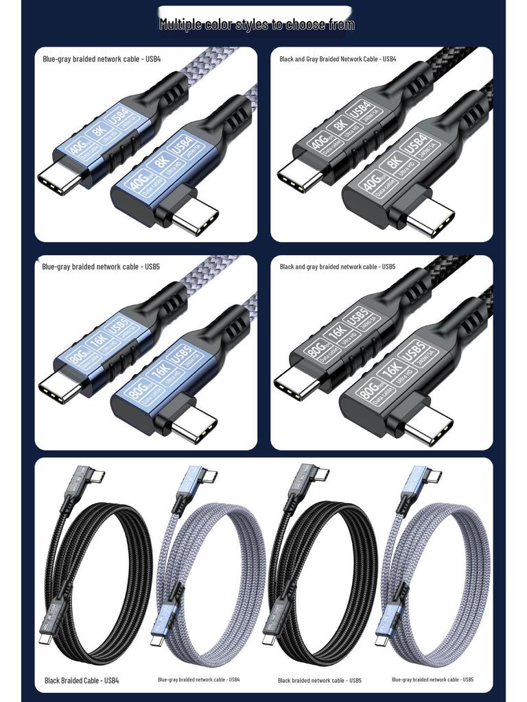 80g Angled USB-C to USB-C Data Cable, 16K Screen Casting, Thunderbolt 5 Compatible, 240W Fast Charging