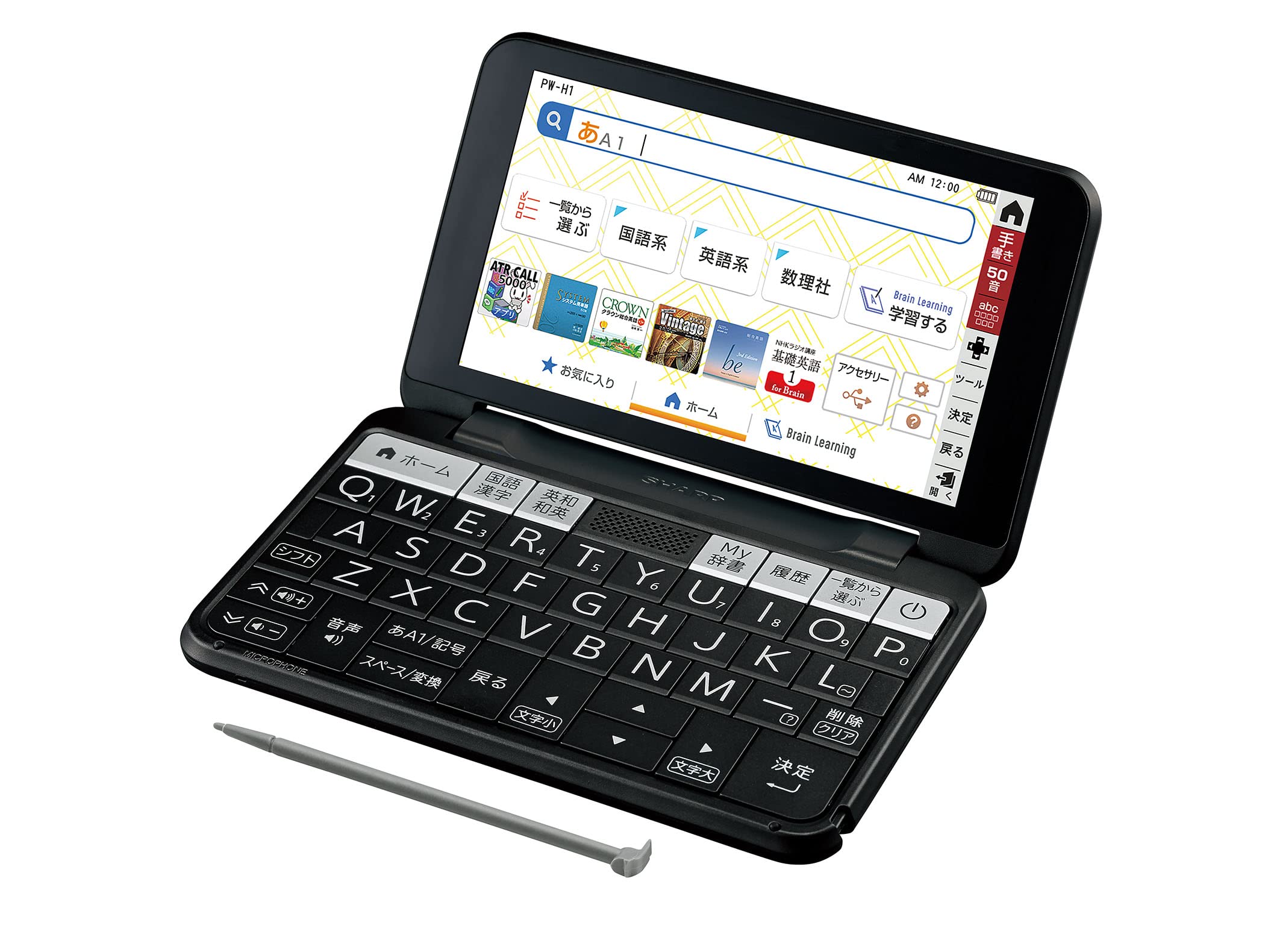 

Sharp BRAIN Electronic Dictionary for High School Students 6 2021 Model (Supports Subjects) PW-H1-B (Black)