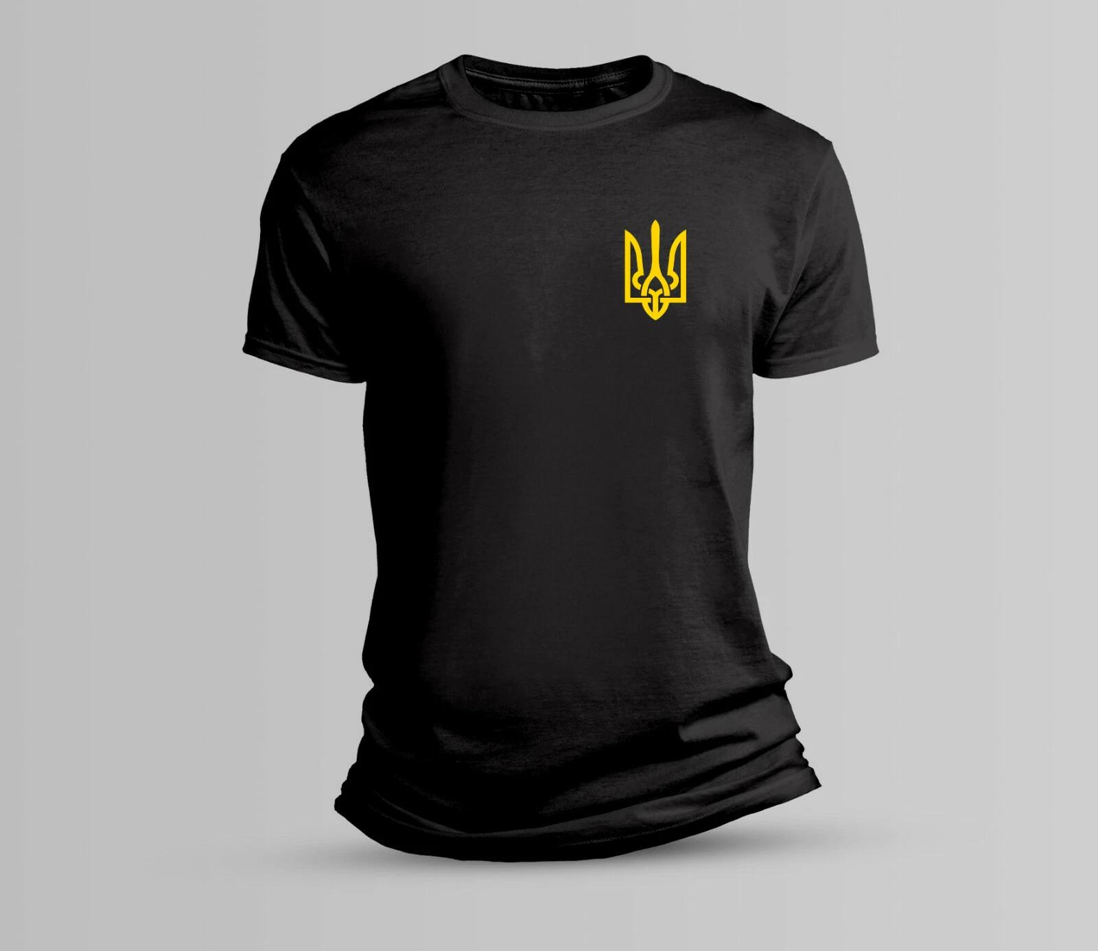 Ukrainian Emblem T-Shirt Ukraine Yellow Coat of Arms Over Heart National Seal S