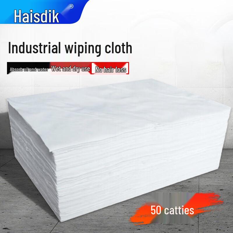 Haisidick Industrial Wiping Rags 40x60cm